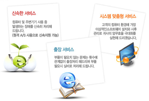 유지보수.jpg